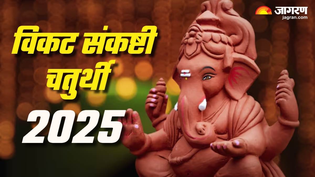 https://www.jagranimages.com/images/newimg/15042025/15_04_2025-vikat_sankashti_chaturthi_2025_23919221.jpg