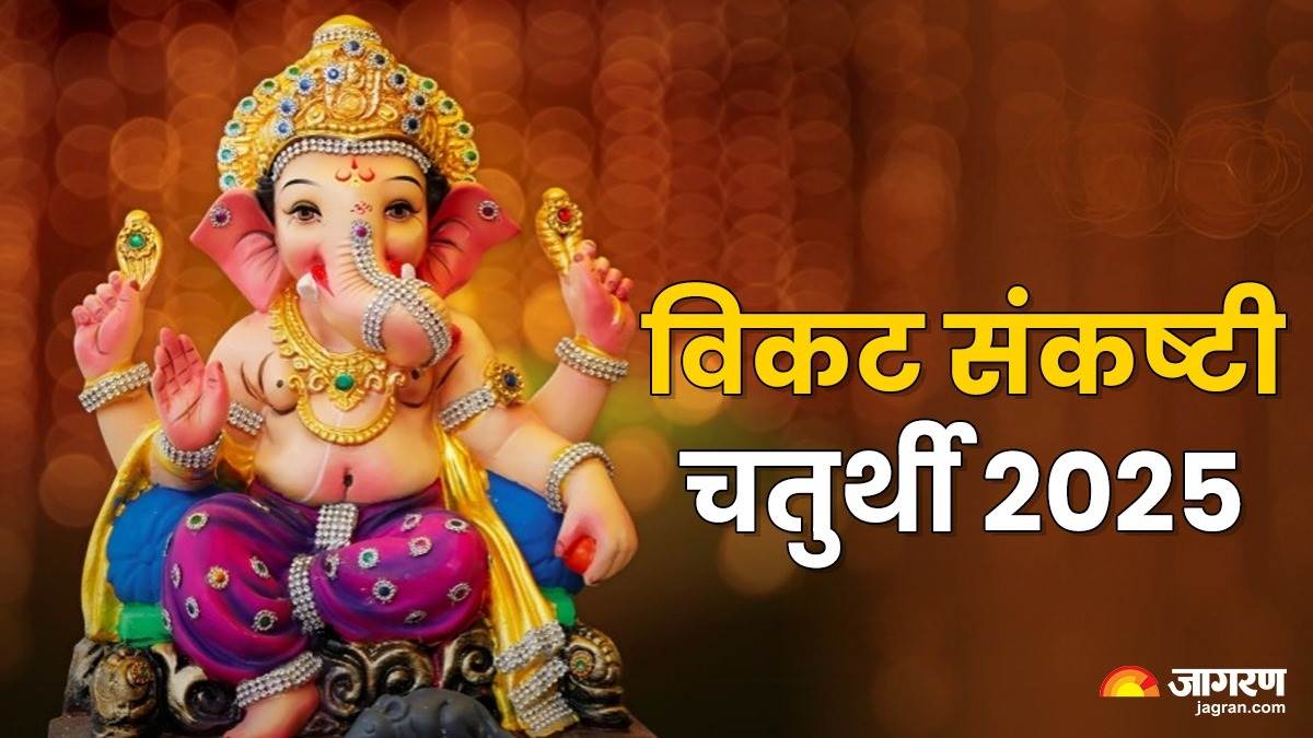 https://www.jagranimages.com/images/newimg/15042025/15_04_2025-vikat_sankashti_chaturthi_2025_kab_hai_23919112.jpg