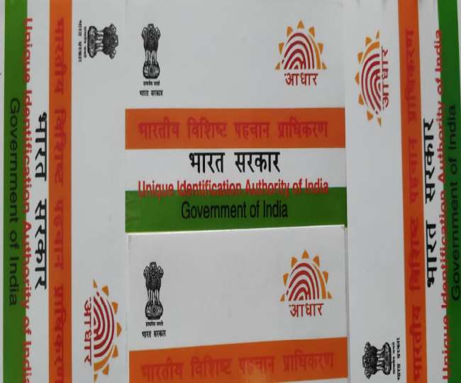 Aadhar Card Address Update 
