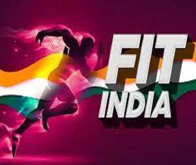 भारत सरकार फिट इंडिया मिशन के तहत खेल व खिलाड़ियों को बढ़ाने का काम कर रही है।