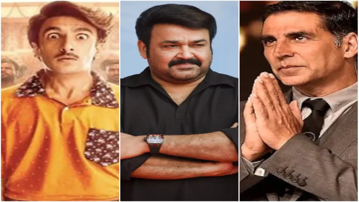 Bollywood Hindi News Live: बॉक्स ऑफिस पर जोरदार साबित नहीं हुई जयेशभाई, सुपरस्टार मोहनलाल को ईडी का समन और अक्षय कुमार फिर हुए कोरोना पॉजिटिव
