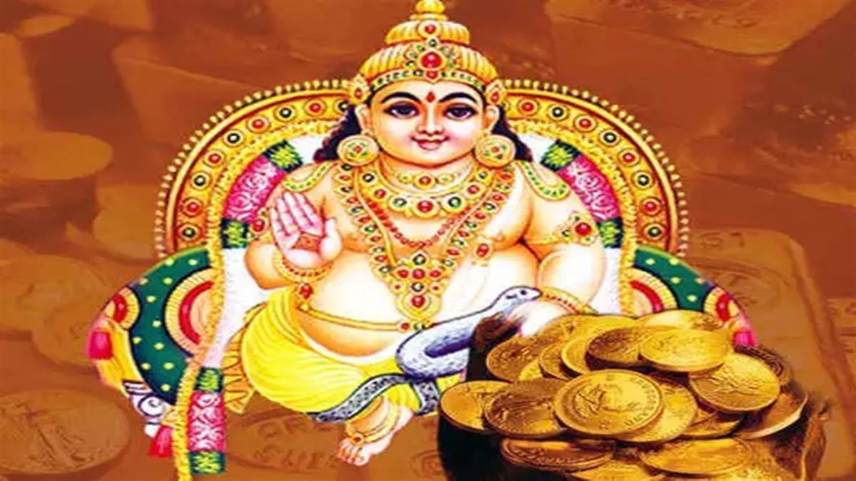https://www.jagranimages.com/images/newimg/15052023/15_05_2023-kuber_devta_23413037.jpg