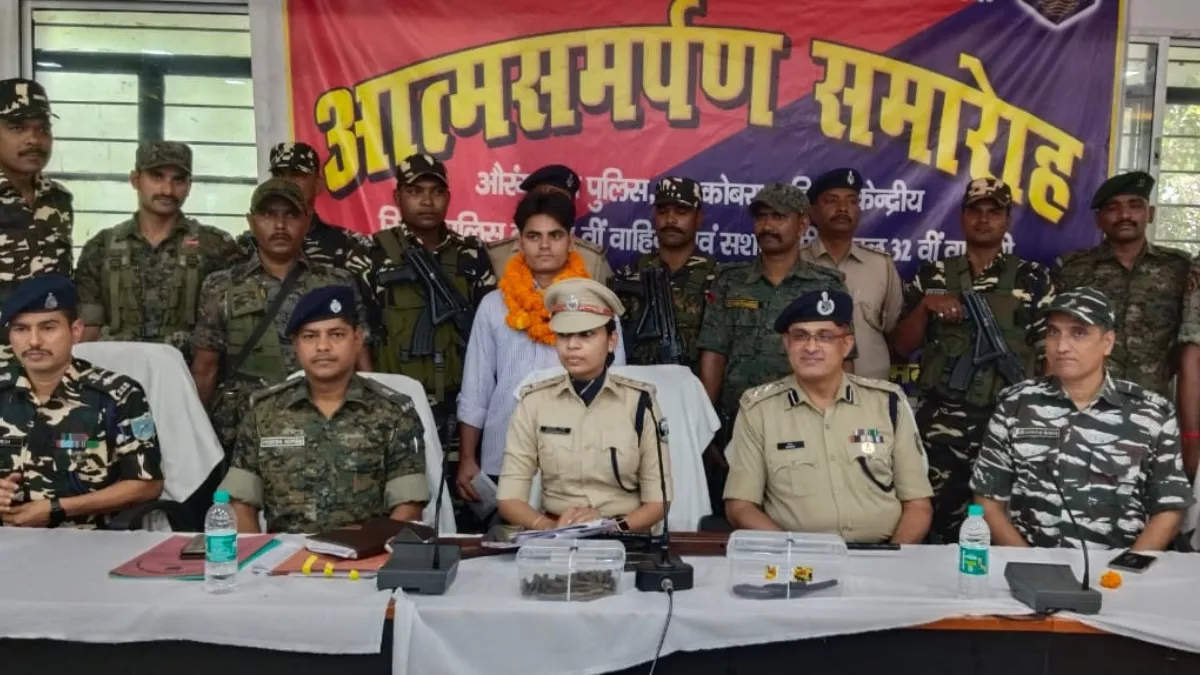 Bihar: औरंगाबाद में भाकपा माओवादी के सबजानेल कमांडर और एक नाबालिग नक्सली ने किया आत्मसमर्पण, सौंपे हथियार