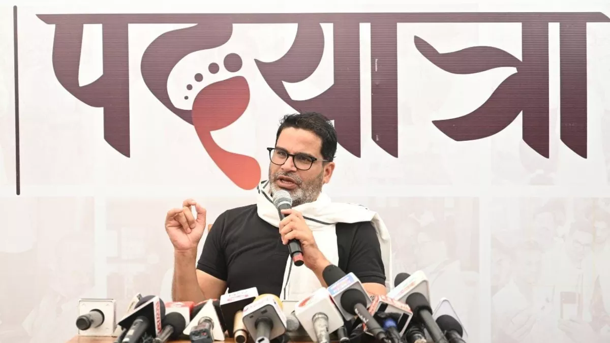 जन सुराज पदयात्रा स्थगित: PK बोले- बिहार की खराब सड़कों पर चलते-चलते फट गई पैर की मांसपेशी, इसलिए...