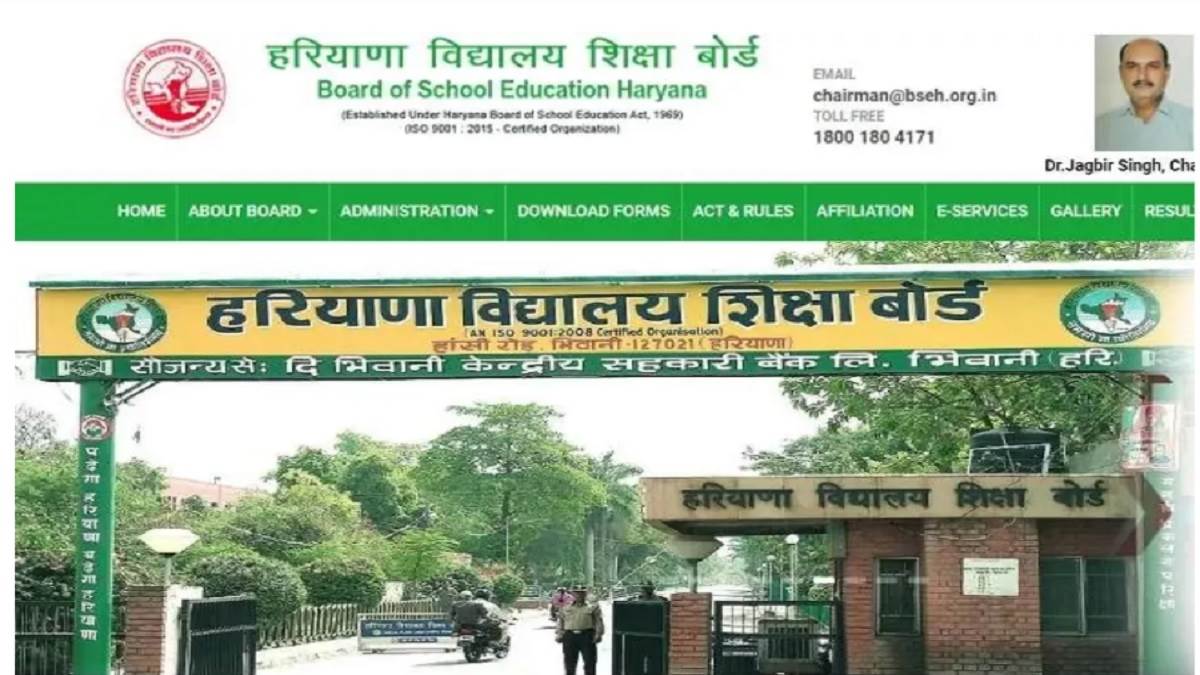 haryana board 10th result 2023 may be released 16 may at bseh org in