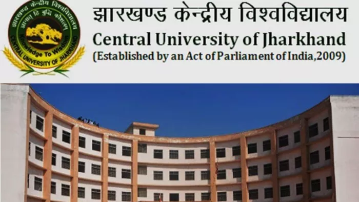 सेंट्रल यूनिवर्सिटी प्रशासन की बड़ी कार्रवाई, सुरक्षा अधिकारी को किया निलंबित; पढे़ं पूरा मामला (फाइल फोटो)