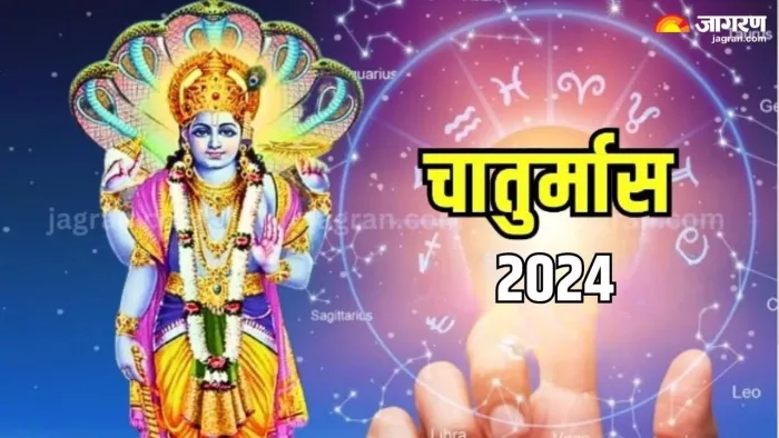 Chaturmas 2024: इस दिन से शुरू हो रहा है चातुर्मास, नोट करें तिथि, शुभ मुहूर्त एवं नियम