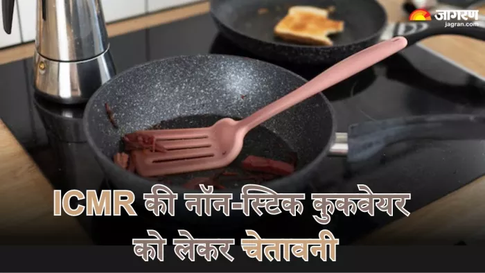 ICMR ने नॉन-स्टिक कुकवेयर के इस्तेमाल को लेकर जताई चिंता (Picture Credit- Freepik)