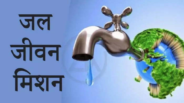 Jal Jeevan Mission Scheme: झज्जर में एक लाख 64 हजार 614 नल कनेक्शन।