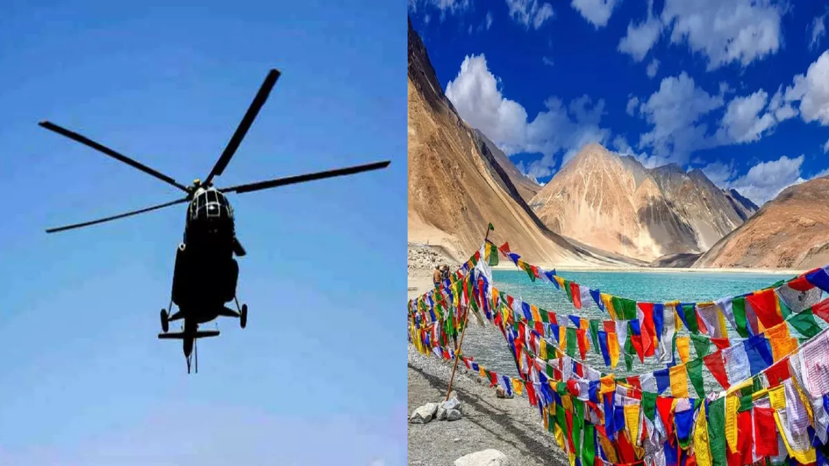 Jammu News: लद्दाख के नौ केंद्रों में हेलीकॉप्टर से भेजे जाएंगे मतदान कर्मचारी, 20 मई को होने वाले हैं चुनाव