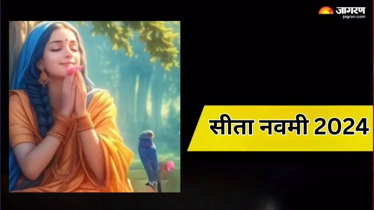 https://www.jagranimages.com/images/newimg/15052024/15_05_2024-sita_navami__23718381.jpg