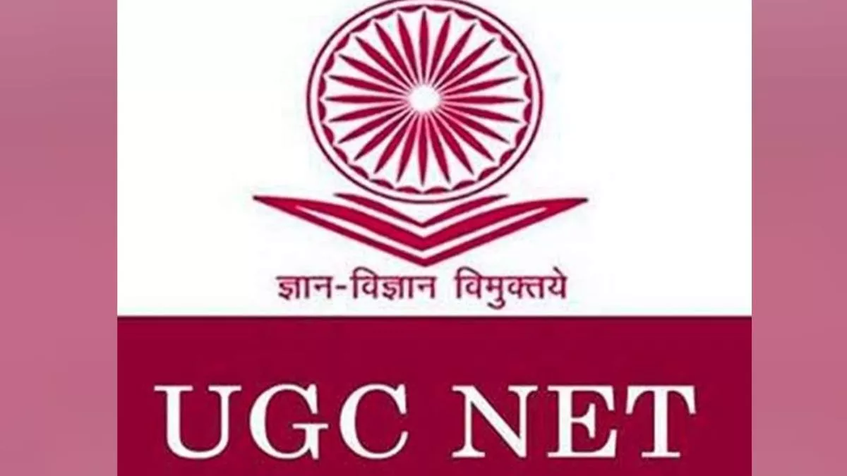 UGC NET 2024: एनटीए ने फिर बढ़ाई यूजीसी नेट आवेदन की अंतिम तिथि, 19 मई तक करें Apply