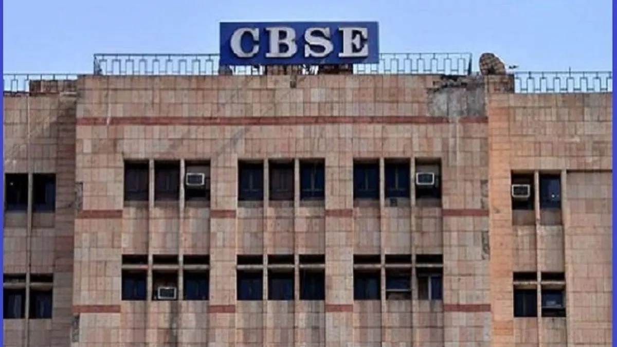 cbse class 10 exams twice in 2026 new guidelines coming soon