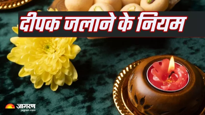 Deepak ke Niyam in hindi (Picture Credit: Freepik)