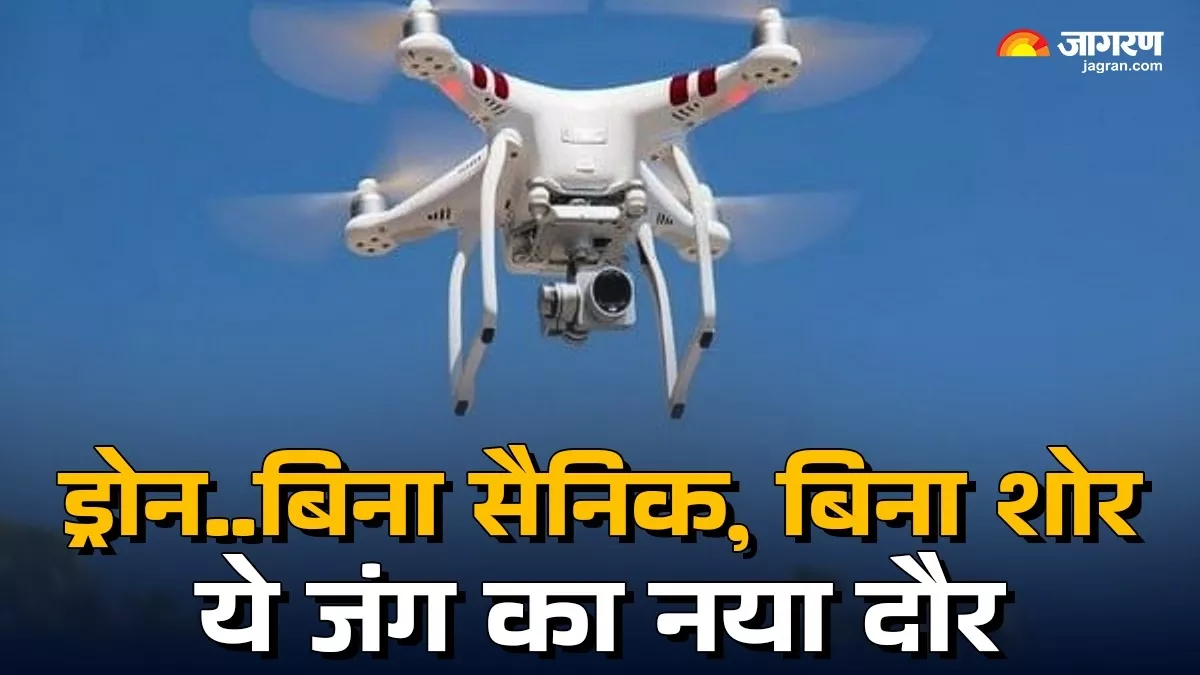 https://image.staticox.com/?url=https%3A%2F%2Fwww.jagranimages.com%2Fimages%2Fnewimg%2F15052025%2F15_05_2025-indian_drone_fnf_23938253_15165178.jpg