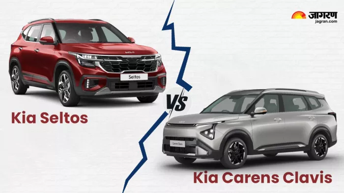 Kia Carens Clavis Vs Kia Seltos: कौन बेहतर