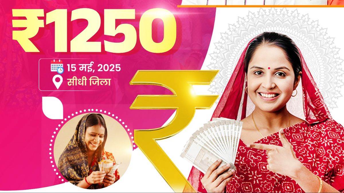 madhya pradesh chief minister mohan yadav to direct bank transfer 1552 crore rupees as ladli behna yojana installment