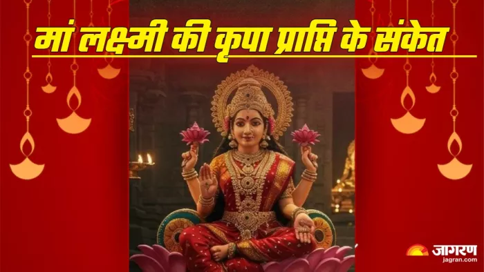 Lakshmi Puja कैसे प्राप्त करें लक्ष्मी जी की कृपा?