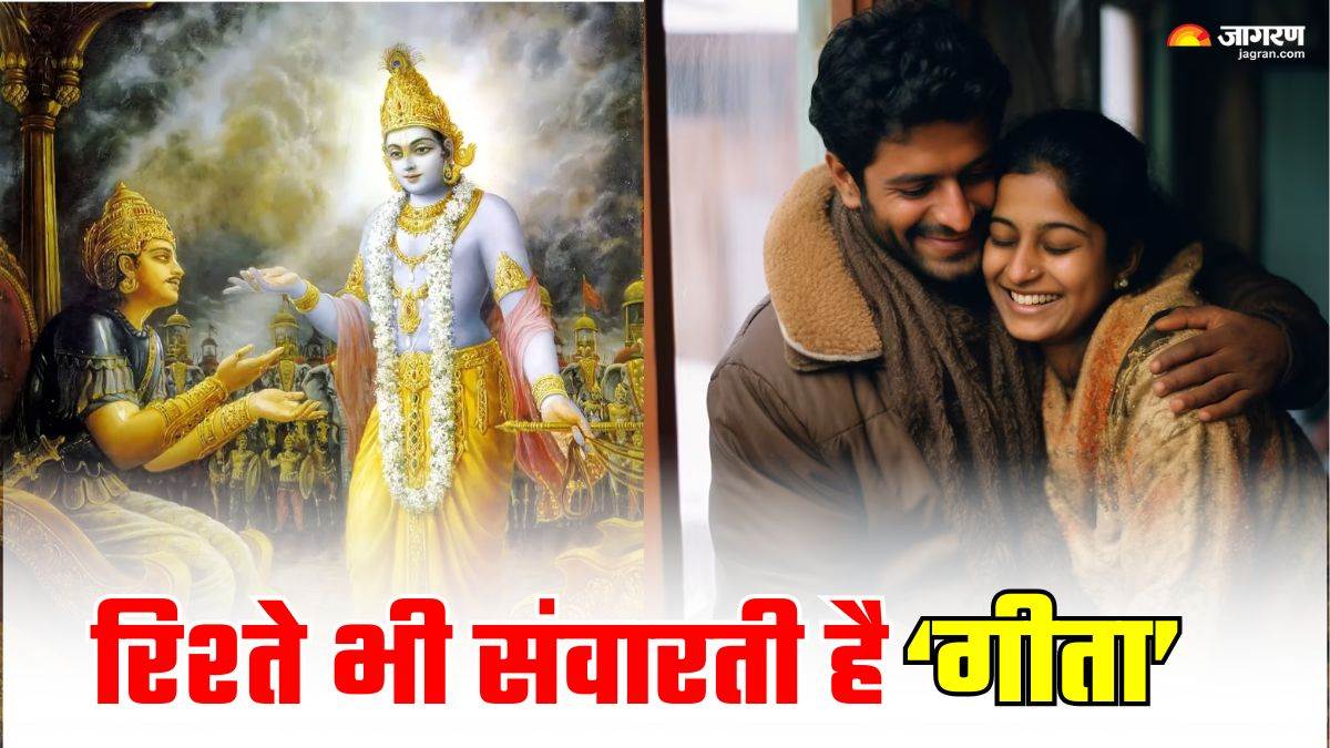 learn relationship wisdom from shrimad bhagavad gita 5 key verses