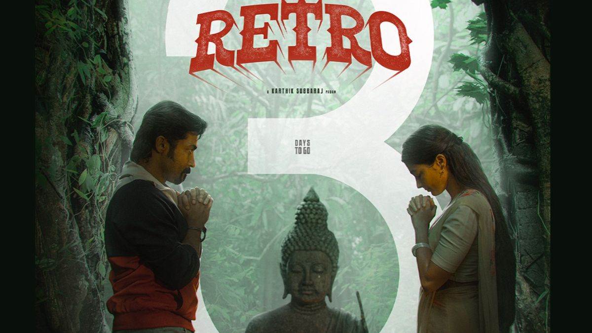 https://www.jagranimages.com/images/newimg/15052025/15_05_2025-retro_box_office_collection_day_15_23938683.jpg