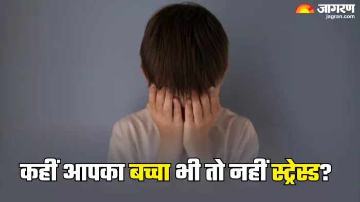 ये संकेत बताते हैं कि आपके बच्चे को है मदद की जरूरत (Picture Credit- Freepik)