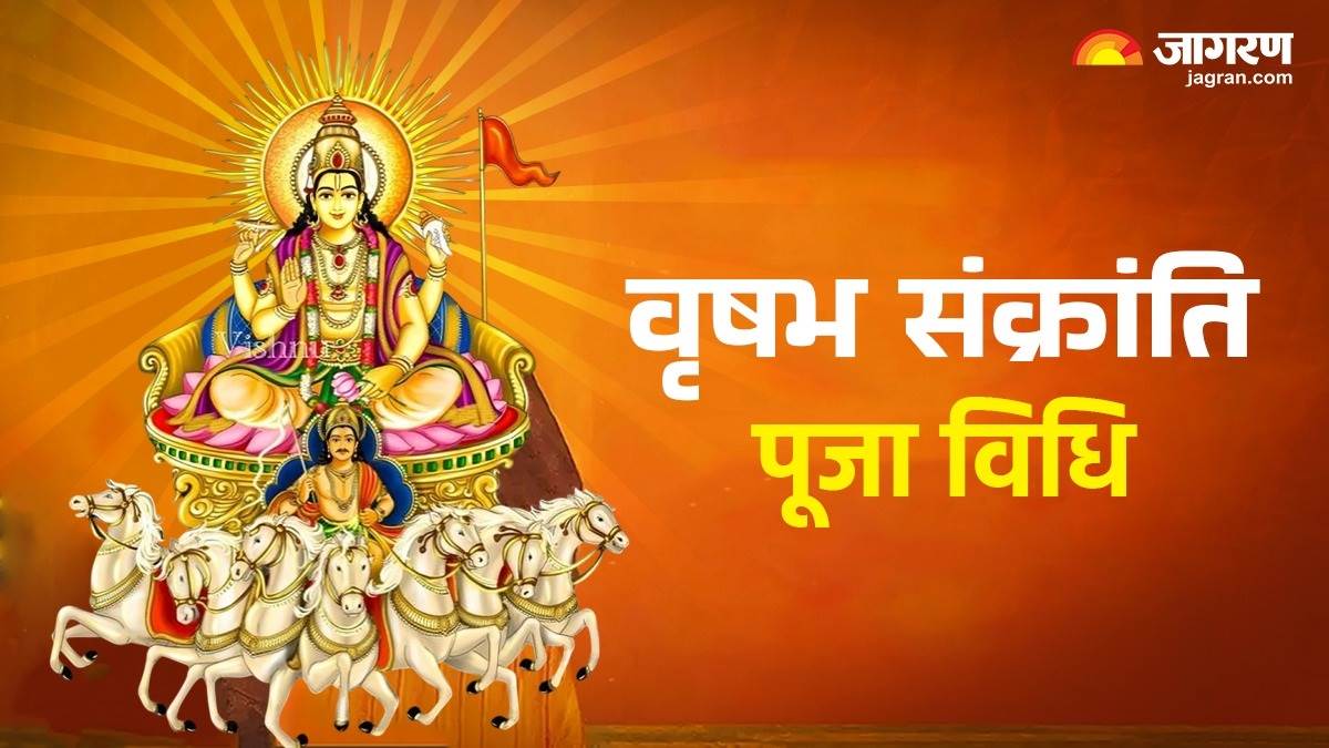 https://www.jagranimages.com/images/newimg/15052025/15_05_2025-vrishabh_sankranti_puja_vidhi_23938089.jpg