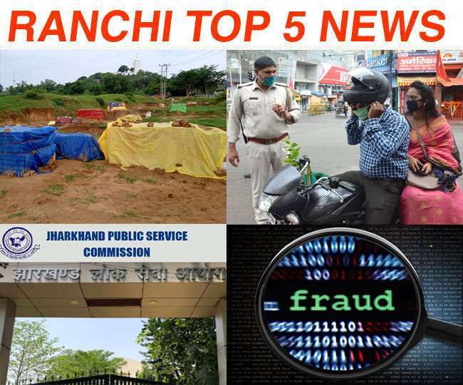 Top Ranchi News of the Day, 15th June 2020, ट्रैफिक पुलिसकर्मियों का