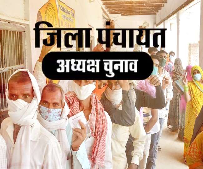 zila panchayat adhyaksh election program released in Uttar Pradesh  nomination on June 26 and voting on July 3