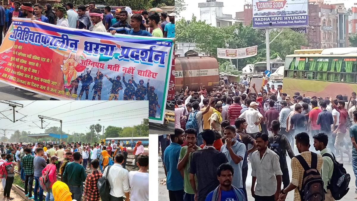 Bihar News: सेना भर्ती की नई स्कीम के विरोध में बिहार में हंगामा। जागरण