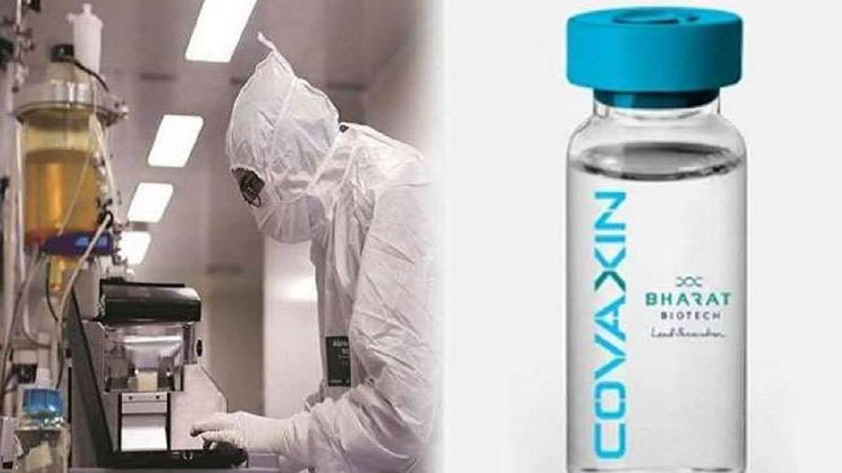 भारतीय मेडिकल अनुसंधान परिषद (ICMR) और भारत बायोटेक