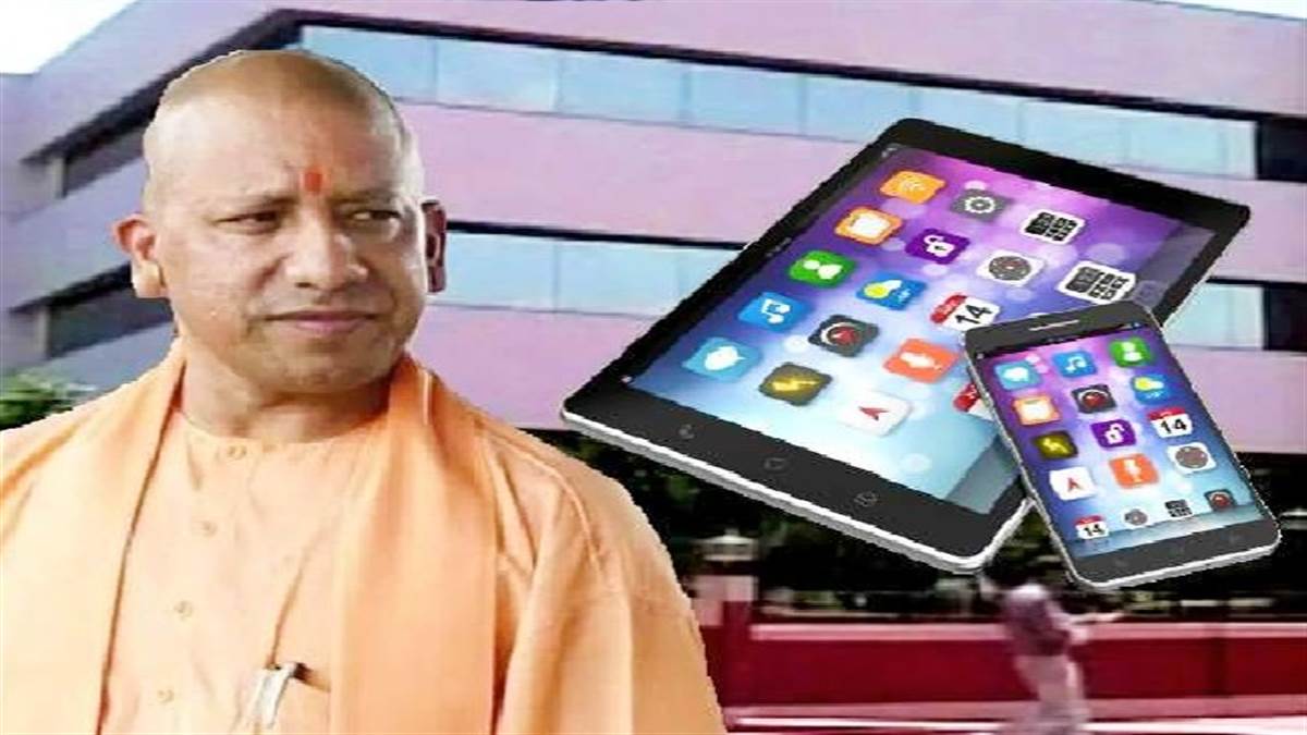 Free Tablet Smartphone Yojana: जल्द ही युवाओं को 5.38 लाख टैबलेट और स्मार्टफोन बांटेगी योगी सरकार।