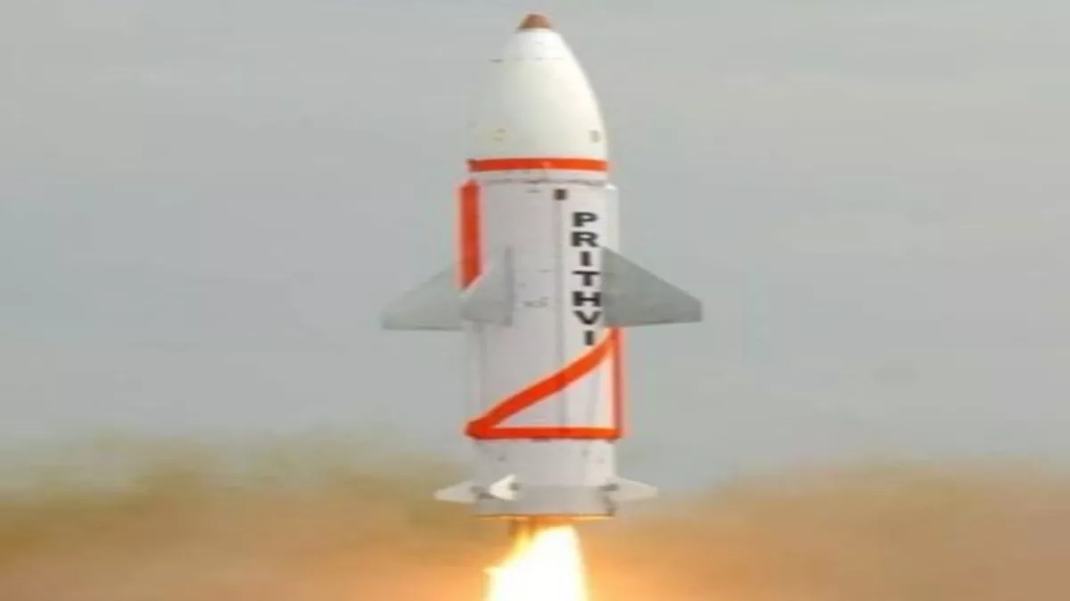 Prithvi-2 Missile: पृथ्वी-2 मिसाइल का सफल परीक्षण, जानें-इसकी खासियत