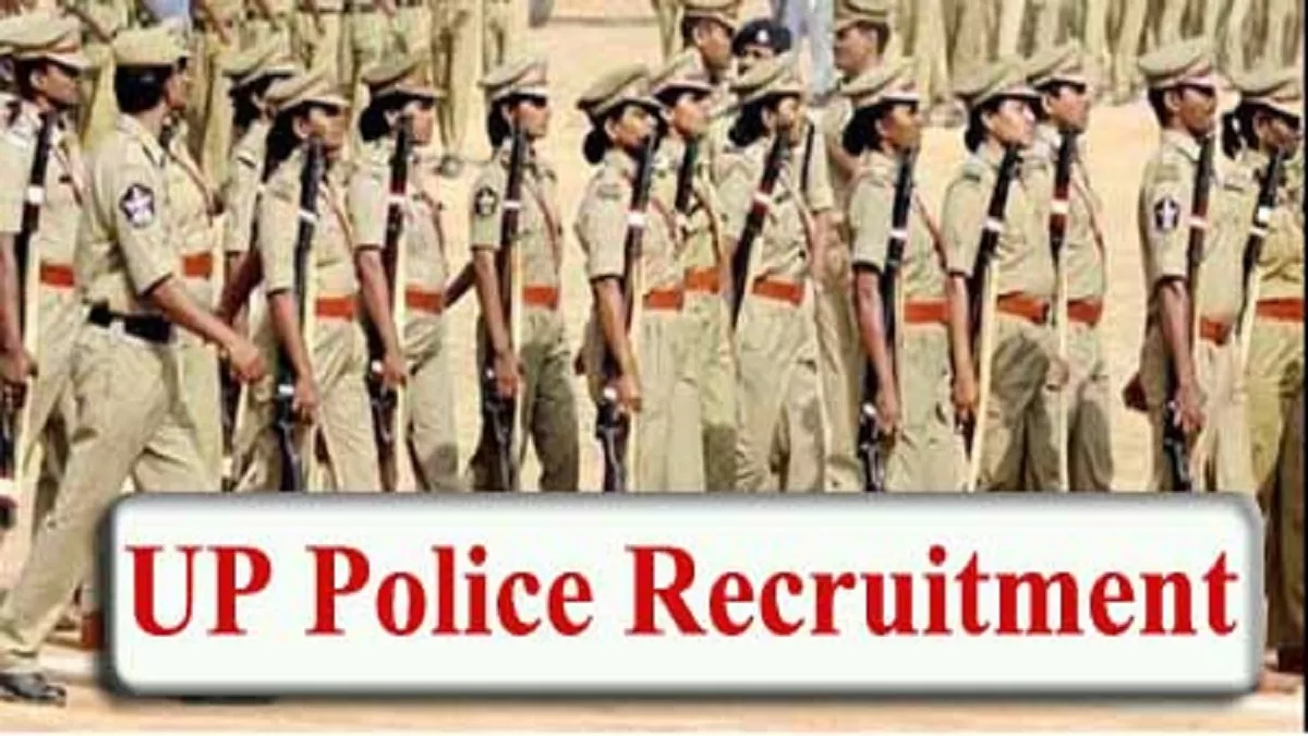 UP Police Recruitment 2022: उत्तर प्रदेश पुलिस में 40 हजार पदों के लिए भर्ती अधिसूचना जल्द होगी जारी