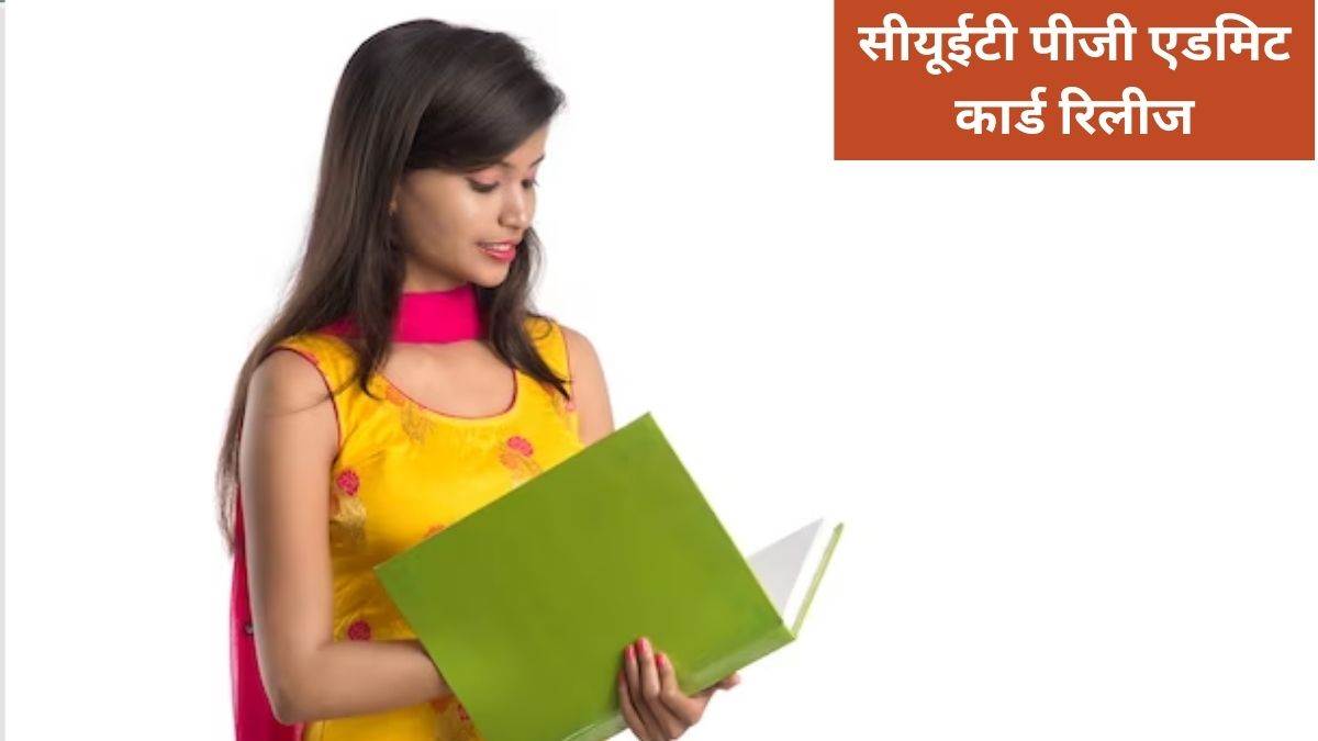 https://www.jagranimages.com/images/newimg/15062023/15_06_2023-cuet_pg_2023_admit_card_2_23441901.jpg
