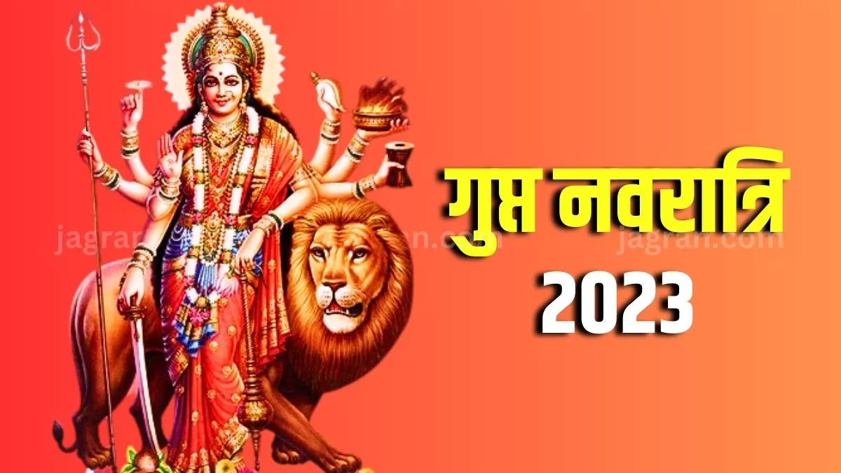 Gupt Navratri 2023 गुप्त नवरात्रि में करें इन दस प्रमुख महाविद्याओं की
