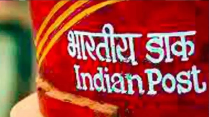 India Post GDS Recruitment 2023: ग्रामीण डाक सेवक पदों के लिए 16 से शुरू हो रही आवेदन प्रक्रिया।