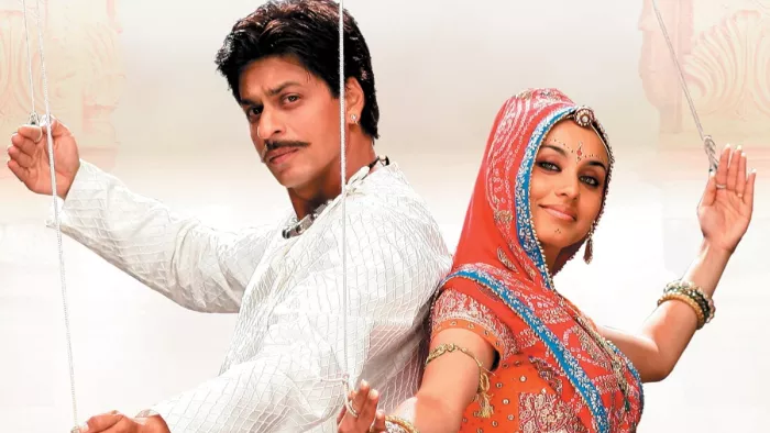 Shah Rukh Khan Paheli: शाह रुख खान की फिल्म पहेली।