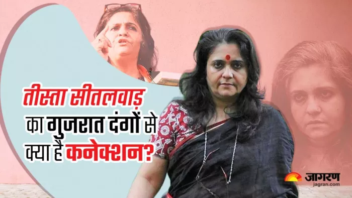 कौन है Teesta Setalvad, जिसपर लगा PM मोदी को फंसाने का आरोप?