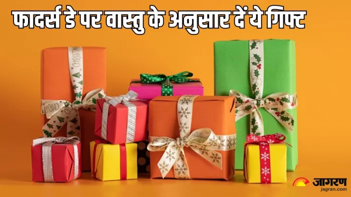 Father's Day 2024 Gift Idea: फादर्स डे पर पिता को गिफ्ट में दें ये चीजें, रिश्ते होंगे मजबूत (Pic Credit-Freepik)