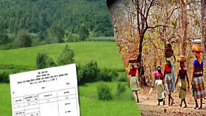 आदिवासियों की जमीन के साथ की गई जालसाजी