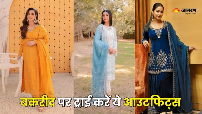 Eid Al Adha 2024 पर पहनें ये आउटफिट्स (Picture Courtesy: Instagram)