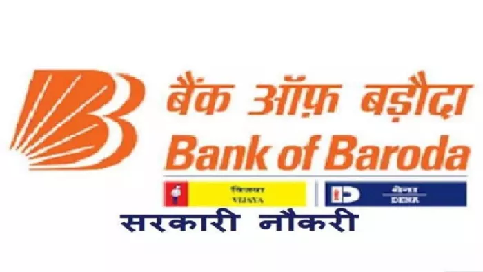 Bank of Baroda Recruitment 2024 के लिए यहां से करें अप्लाई।