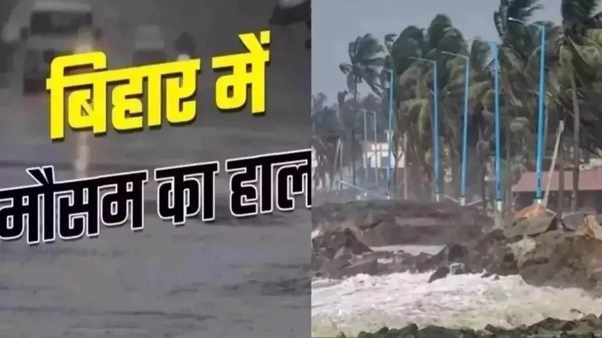 https://www.jagranimages.com/images/newimg/15062024/15_06_2024-bihar_weather_news_15_june_23739309_7560815.jpg