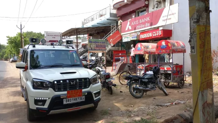 Patna के बिहटा में एक्सिस बैंक से दिनदहाड़े 19 लाख रुपये की लूट