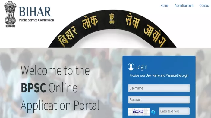 BPSC AE Recruitment 2024 के लिए यहां से करें अप्लाई।
