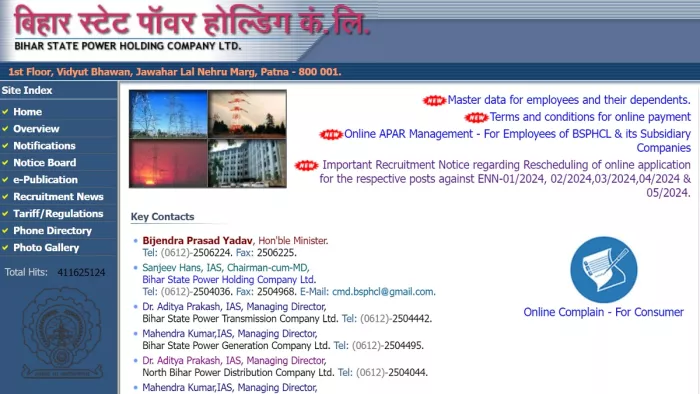 BSPHCL Recruitment 2024 के लिए 20 जून से शुरू होंगे आवेदन।