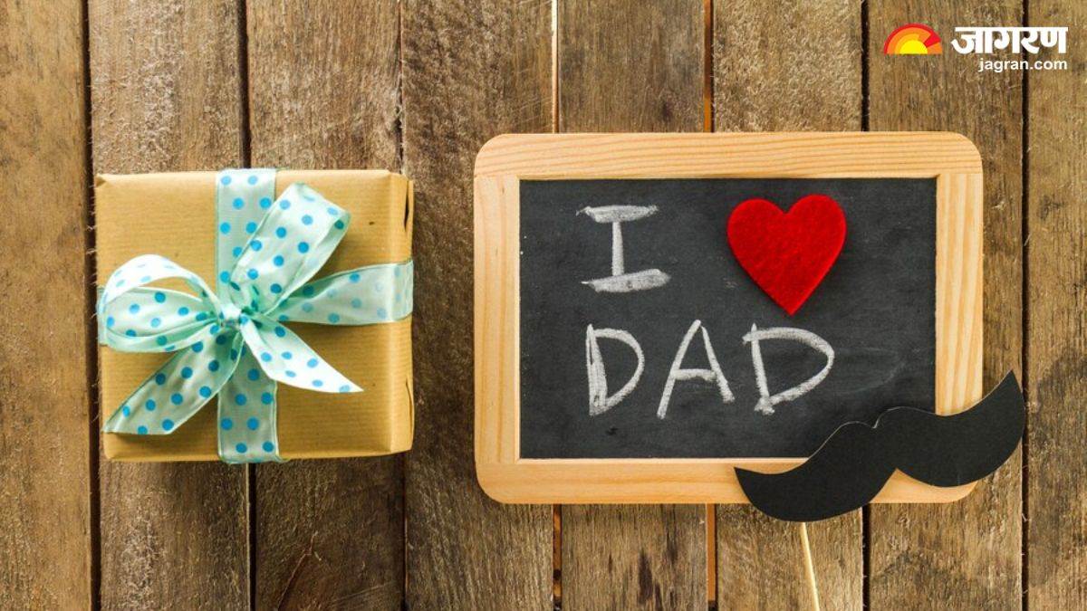 Fathers Day 2024 Gifts अभी तक नहीं खरीद पाए हैं फादर्स डे का गिफ्ट, तो