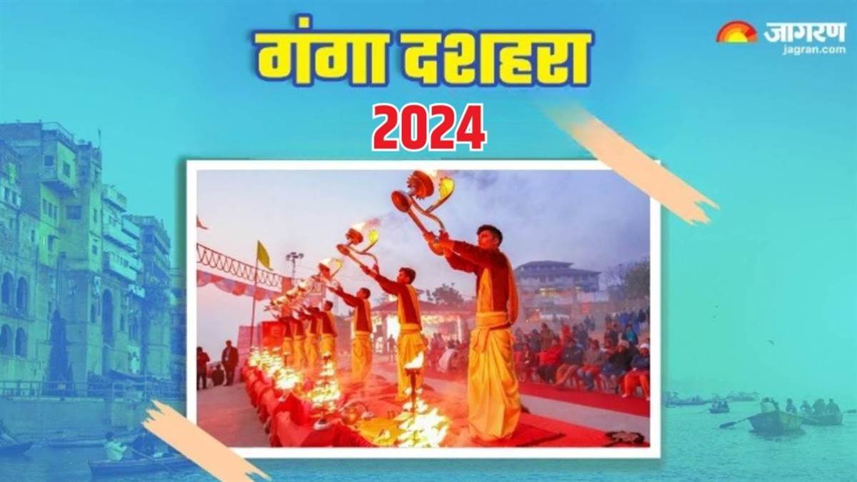 https://www.jagranimages.com/images/newimg/15062024/15_06_2024-ganga_dussehra_2024_2_23739674.jpg