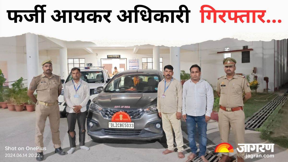 three fraudsters who came to raid posing as income tax officers arrested in gorakhpur