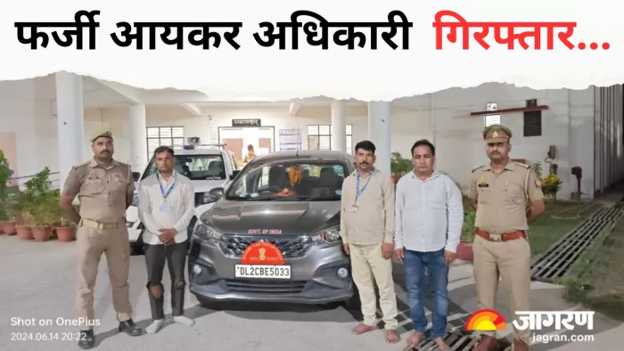 गोरखपुर पुलिस की गिरफ्त में आरोपी। जागरण